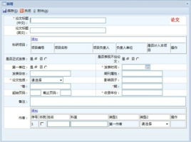 上海互聯網軟件集團 引領高端協同管理，賦能企業數字化轉型