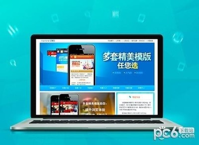 愛(ài)站CMS V2.1官方版