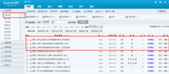 4.2 模型字段管理 kesion 領先在線教育系統 知識付費系統 免費在線網校系統平臺 在線課堂系統 在線商城系統 在線考試系統及建站cms提供服務商 我們專注在線教育產品研發