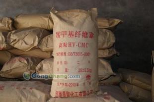 供應(yīng)昊聚化工【羧甲基淀粉CMS、鉆井液用羧甲基淀粉】13376401969_紡織、皮革_世界工廠網(wǎng)中國產(chǎn)品信息庫