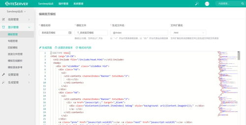 開源 免費 企業(yè)級的siteserver cms .net core 7.0 預(yù)覽版發(fā)布