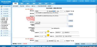 如何添加試卷 kesion 領(lǐng)先在線教育系統(tǒng) 知識付費(fèi)系統(tǒng) 免費(fèi)在線網(wǎng)校系統(tǒng)平臺 在線課堂系統(tǒng) 在線商城系統(tǒng) 在線考試系統(tǒng)及建站cms提供服務(wù)商 我們專注在線教育產(chǎn)品研發(fā)