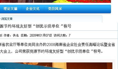 圖片撐破頁(yè)面？領(lǐng)先建站CMS提供商的技術(shù)解決方案